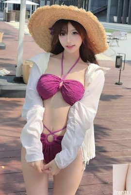 „Chen Nini Uni“ lässt Menschen die Versuchung nicht kontrollieren (11p)