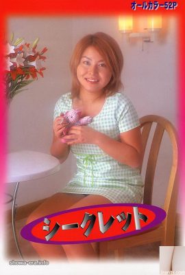 Riho Amano Pornostar in Ura-Books Secret (52p)