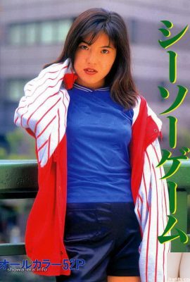 Pornostar in U-Books Seesaw Game (55p)