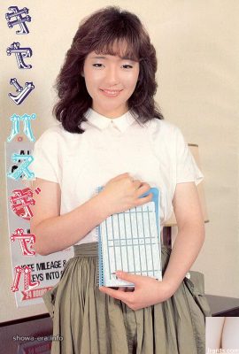 Pornostar in U-Books Campus Gal (46p)