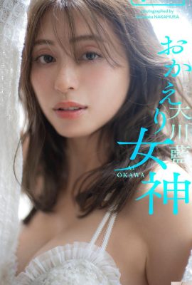 (Okawa Lan) Die lächelnde Göttin hat eine schöne Figur, die unzählige Fans verführt (22p)