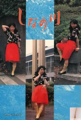 Yu Shimamoto Pornostar in U-Books Shinano (61p)