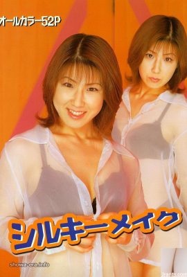 Pornostar in U-Books Silky Make-up (52p)