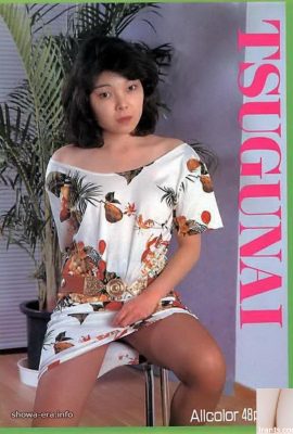 Pornostar in U-Books Tsugunai (52p)