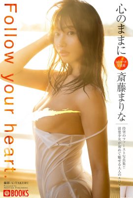 (大光㊪) Zeigen Sie Ihre heiße Figur nackt und aufrichtig (35p)