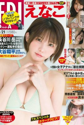 (∈ なこ) Der perfekte Körper des sexy Cossers ist faszinierend (17p)