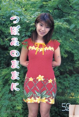 Pornostar in U-Books ist eine Knospe (52p)