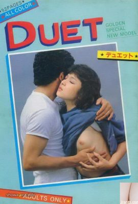 Pornostar in U-Books Duet G Project Publishing (45p)