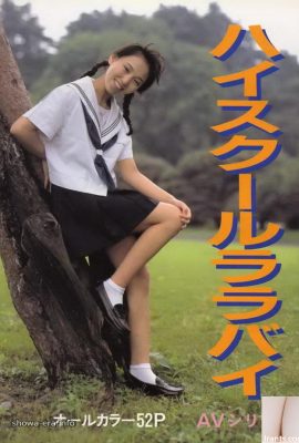 Pornostar in der U-Books High School Lara von (59p)