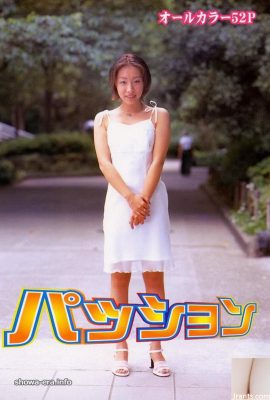 Megumi Yoshioka Pornostar in U-Books Passion (50p)