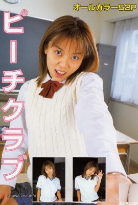 Pornostar im U-Books Peach Club (52p)