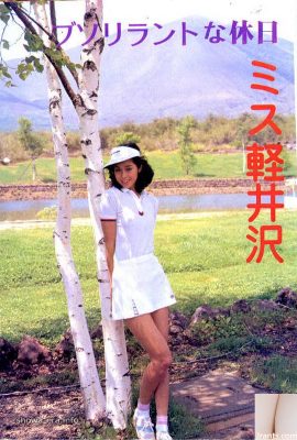 Mayumi Katsura Ayu Kiyokawa Ayu Ayu Ayu Fräulein Karuizawa