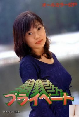Pornostar in U-Books Privat (52p)