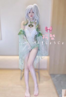 (Internetsammlung) Qingli – X Featured Collection (Nr. 2) (114p)