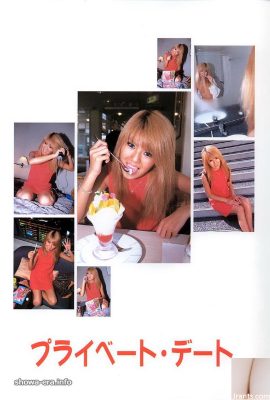 Erika Shimada Pornostar in Ura-Books Privatdatum (52p)