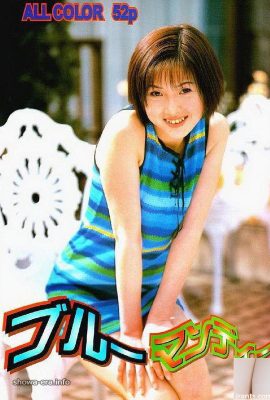 Hinako Aikawa Pornostar in Ura-Books Blue Mande? `(53p)