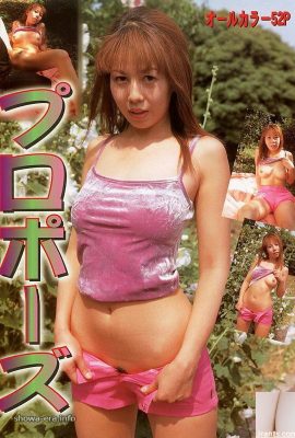 KOTOMI TAKIZAWA PORN STAR IN URA-BOOKS-Vorschlag (53p)