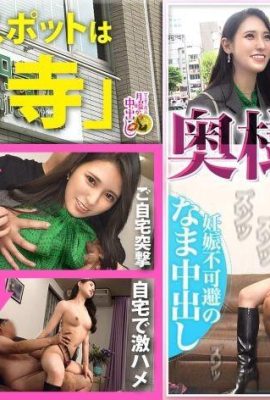 Schönes Mädchen mit ihren Stiefeln Innocent Home NTR → → (Cosplayer Niwa ist super schön und SSS-Grade)