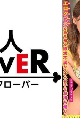 (Super Cumming und Super Squirting JD X angreifend Spielzeug 3p angreifend angreift) ○ ☆ Ein sicheres Perverser ○ ○ Bring das vorbereitete Spielzeug zurück … (16p)