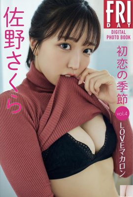 (Sano さくら) Die verlockende Kurve ist in absolutem Gebiet (37p) freigelegt