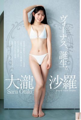 (Otaki Sara) rein und süße Show ihr sexy ohne Barmherzigkeit (10p)