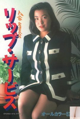 Pornostar im Ura-Books Lip Service (45p)