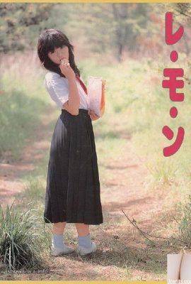 Pornostar in U-Books-Zitrone (30p)
