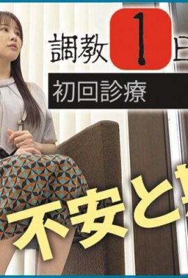 Futaba SAA: Sammler: Die bösen perversen Praktizierenden, die schöne Frauen ausnutzen, ihr Selbstwertgefühl ist zerquetscht und sie sind in Vergnügen … (21p)