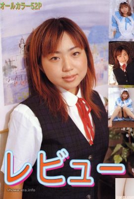 Chie Momose Pornostar in Ura-Books Rezensionen (52p)