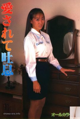 Pornostar in U-Books atmen mit Liebe (52p)