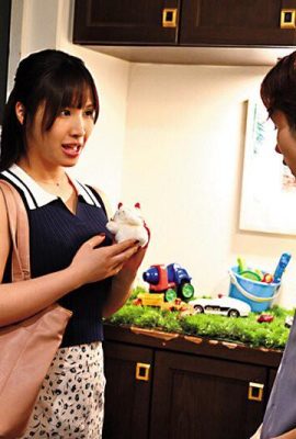 Nanjo Aya: Sie wird von einer frustrierten, verheirateten Kindergärtnerin an der Kindergartenschule verführt, die ihre Tochter besucht und jeden Tag cremigiert wird! Ich bin eine masochistische Person … (21p)