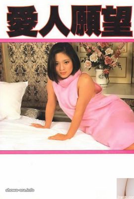 Pornostar in U-Books Liebhaber Wunsch Katzenmädchen (58p)