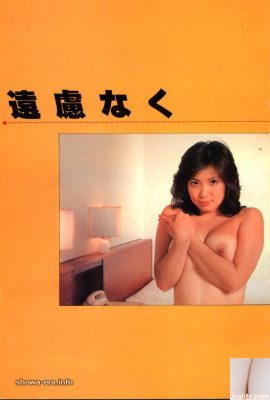 Pornostar in U-Books fühlen sich frei (45p)