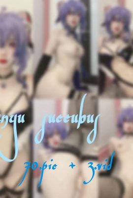 (Internetsammlung) DreamlikeUwu – Ganyu (80p)