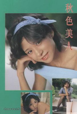 Maki Okada Pornostar in Ura-Books Herbstfarbene Schönheit (51p)