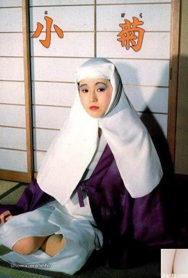 Pornostar in U-Books? (? (52p)