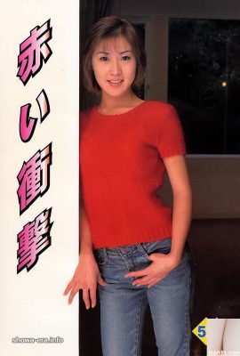Pornostar in U-Books Red Shock (52p)