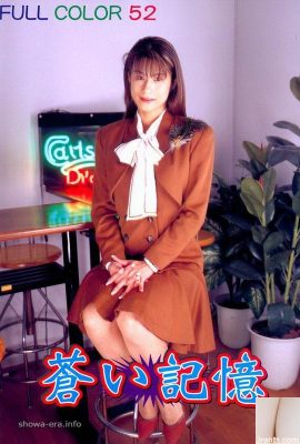 Pornostar in U-Books Blue Memory (55p)