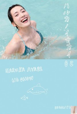 (Haruka Ayase) Die Göttin ist schockiert über die wild Figur „Kontrastalter“ -Website
