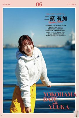 (Es werden zwei Flaschen hinzugefügt) Die verlockendste Kombination einer heißen Perspektive ist eine zu üble und enge Körperform (14p)