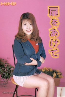 Mao Haraguchi-Pornostar in Ura-Books öffnen die Tür (52p)