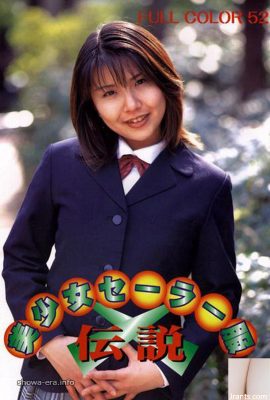 Kumi Higashi Pornostar in Urabon-Books schöne Mädchen-Seemann-Uniform Legende (52p)