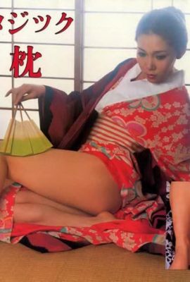 Pornostar in Urabon-Books Fantasy Dream Maple (56p)