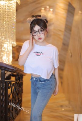 Nanazi yy „Privateinkäufe und Teilen“ (81p)