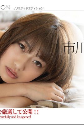 (Kondo Miyuki) Gibt Menschen das Gefühl, verliebt zu sein … Die Kurven sind freigelegt und können jederzeit hervortreten (35P)