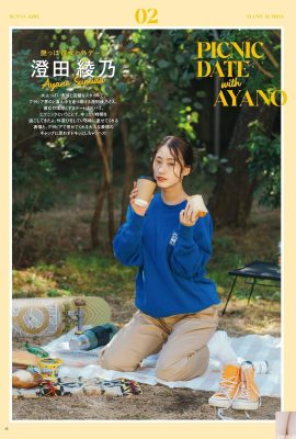 (Ayano Sumita) Pralle und schöne Brüste und Taillenkurven sind so heiß und voller Aufrichtigkeit (22P)