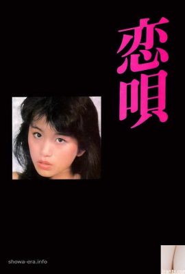 Junko Yamamoto(Junko Yamamoto)Pornostar in Urabon-Books Love Song (58P)
