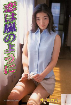 Ryo SuzukiPornostar in Urabon-Books Liebe ist wie ein Sturm