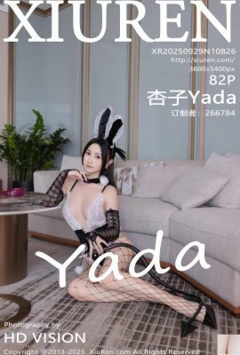 (XiuRen) 2025.09.29 Nr. 10826 Kyoko Vollversionsfoto (83P)