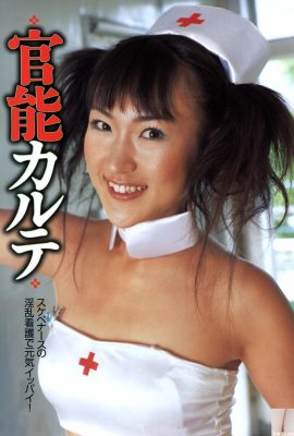 Pornostar in Urabon-Books, sinnliche Krankenakte, Miu Miu (52P)